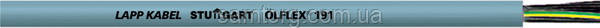 Кабель OLFLEX 191 2X1,5 0011136