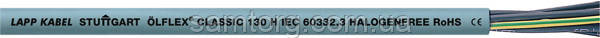 Кабель безгалогенові OLFLEX CLASSIC 130 H 4G2,5 1123142, фото 1