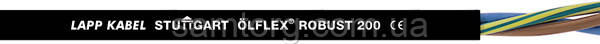 Кабель OLFLEX® ROBUST 200 4G1,5 0021807
