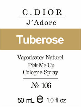 Масло парфумерне (106) версія аромату Крістіан Діор J'adore - 50 мл
