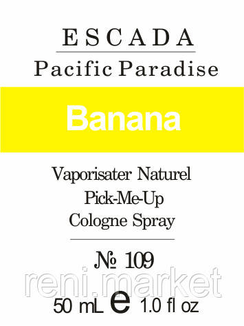 Парфуми 50 мл (109) версія аромату Ескада Pacific Paradise