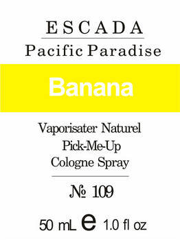 Парфумерна олія (109) версія аромату Ескада Pacific Paradise — 50 мл