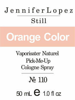 Парфумерна олія (110) версія аромату Дженніфер Лопес Still — 50 мл