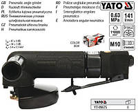 Шліфувальна пневматична кутова YATO Ø=125 мм YT-09675