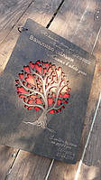Книга пожеланий "Дерево с сердцами"