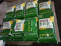 Добриво ЯРИЛО ЗЛАТО 21-21-21