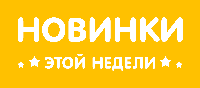 Новини 28/2019