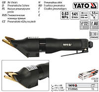 Ножицы пневматические YATO Польша прямые по металлу t 1.4 мм YT-09945