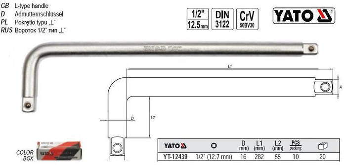 Вороток тип-L квадрат 1/2" 300х70 мм YATO YT-12439 (ID#776557986), цена ...