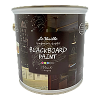Грифельная краска Le Vanille Blackboard серая 2,5л