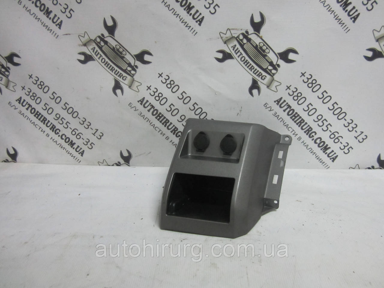 Пепельниця Toyota Tundra (55308-0C020), фото 1