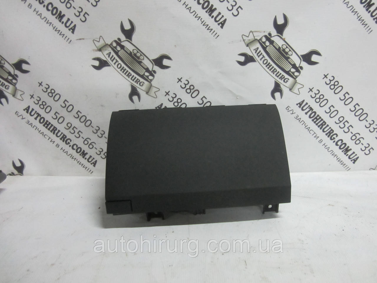 Бардачок Toyota Tundra (55452-0C011 / 55582-0C010)
