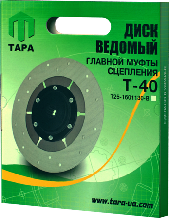 Диск ведомий головної муфти зчеплення Т-40 Т25-1601130-В, фото 4