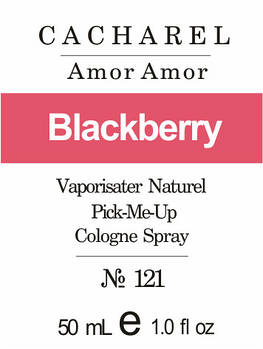 Парфумерна олія (121) версія аромату Кашарель Amor Amor — 50 мл