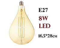 Лампа светодиодная декоративная 8W E27 Filament Horoz "TOLEDO" Amber