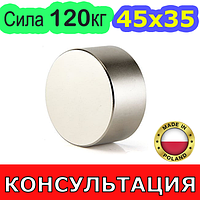 Неодимовий магніт 45х35мм СИЛА: 120кг N42 ПОЛЬША 100% КОНСУЛЬТАЦІЯ та ПІДБОР Безплатно