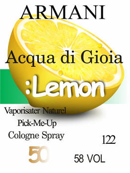 Масло парфумерне (122) версія аромату Джорджо Армані Acqua di Gioia - 50 мл