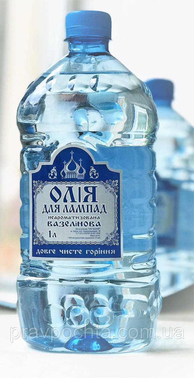 Лампадне Масло, 1 л. (без етикетки)