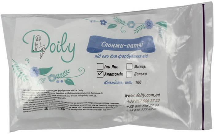 Салфетки (спонжи-патчи) под глаза для окраски век в пачках Doily (100шт ...