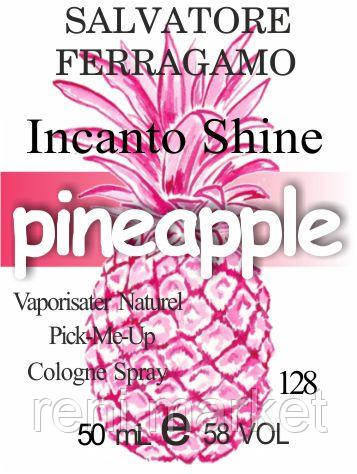 Парфуми 50 мл (128) версія аромату Сальваторе Феррагамо Incanto Shine