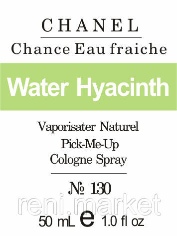 Парфуми 50 мл (130) версія аромату Шанель Chance Eau fraiche