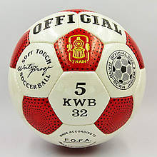 М'яч футбольний №5 PU ламінований OFFICIAL (червоно-білий, зшитий вручну)