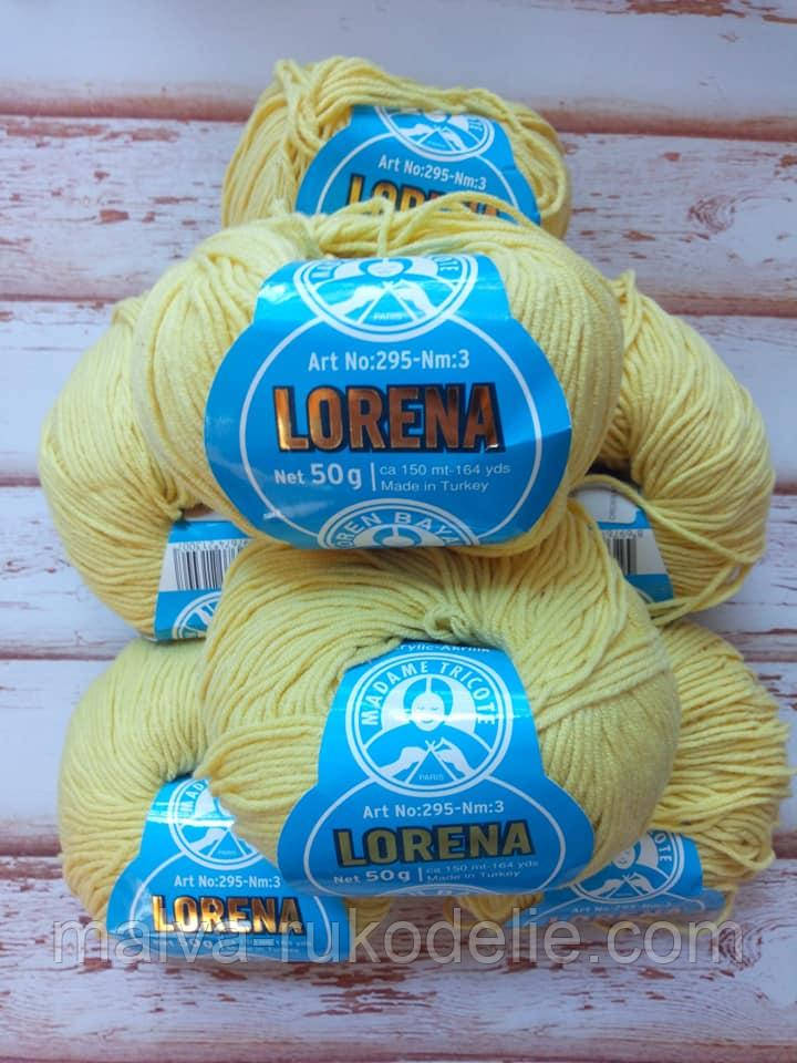 Пряжа LORENA, Madame Tricote Paris. Набір - 7 шт.