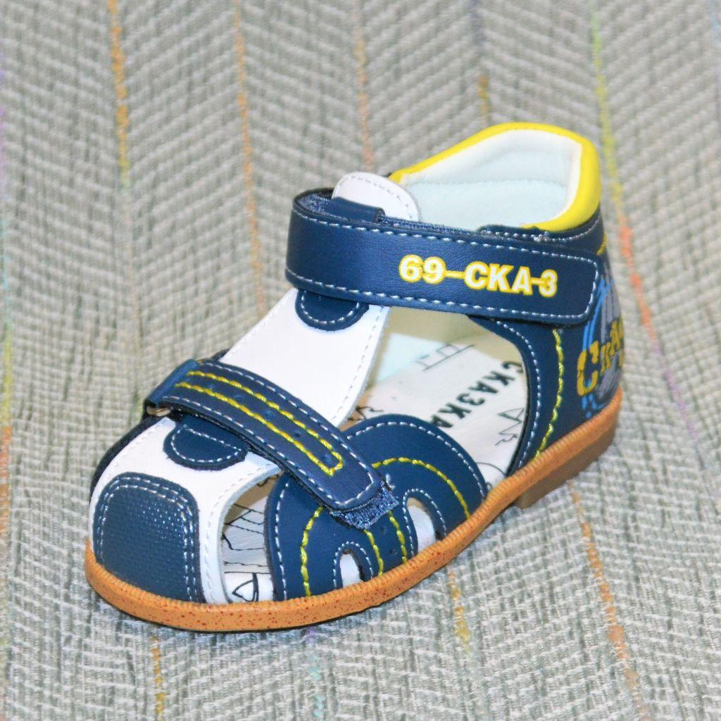 Дитячі босоніжки для хлопчиків, Skazka (код 0574) naletayka.com Дитячі босоніжки для хлопчиків, Skazka (код 0574) фото