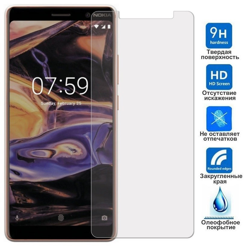 Комплект Чехол и Защитное Стекло Nokia 7 Plus (Нокиа 7 Плюс) - фото 3 - id-p1000514126