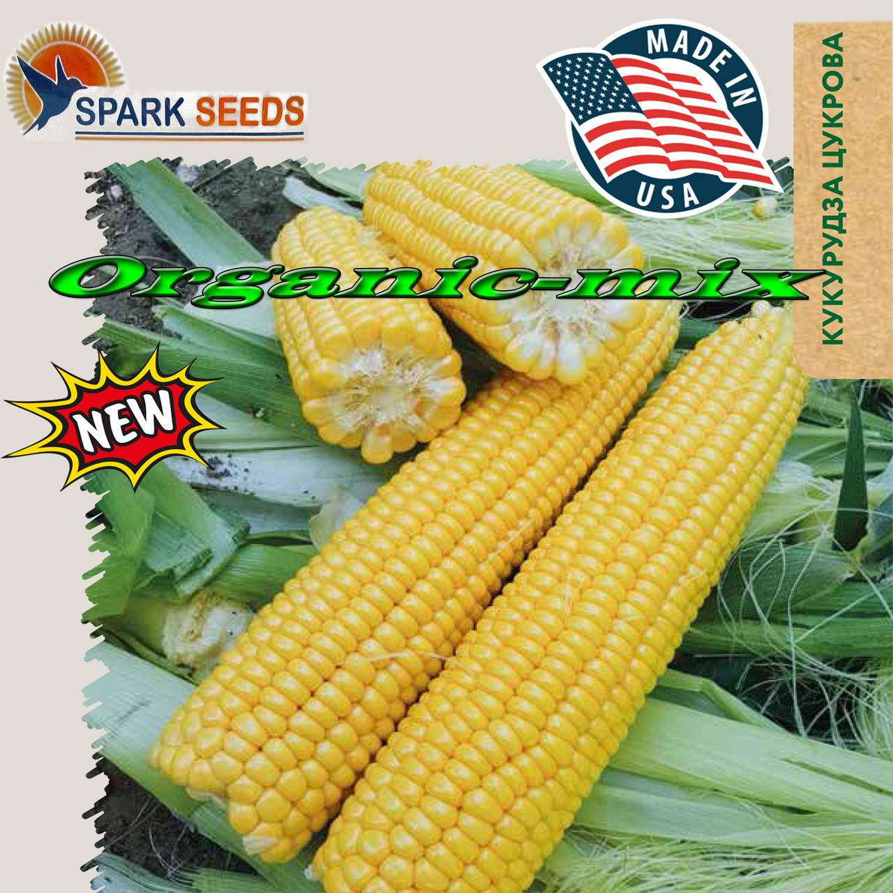 Насіння, раннє, потужна цукрова кукурудза 1860 F1 (США), фермерське паковання (25 000 насіння), фото 1