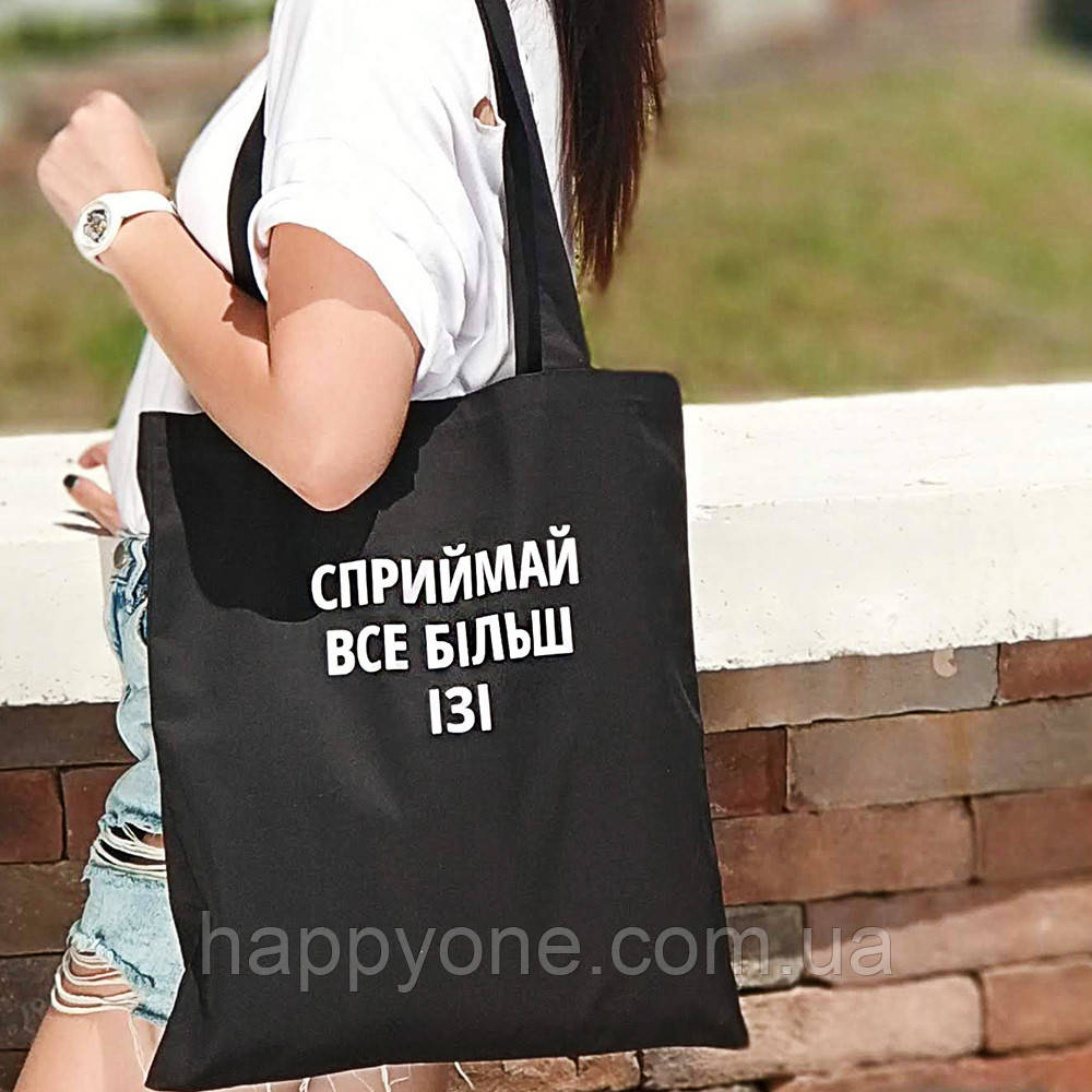 Эко сумка Market "Сприймай все більш ізі"