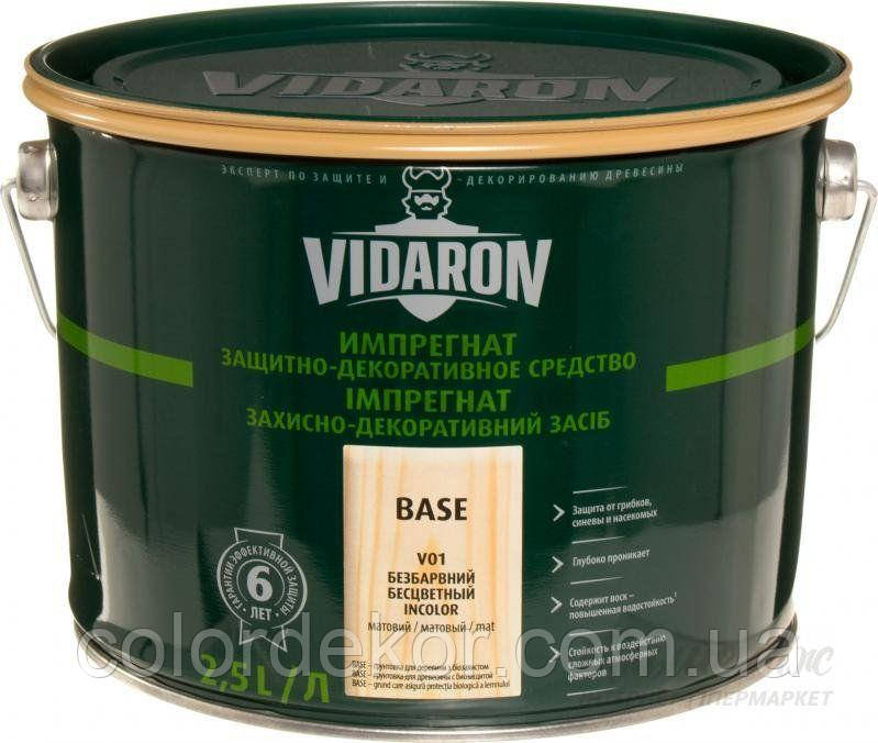 Просочення для дерева з біозахистом Імпрегнат Vidaron (V01 безбарвний) 2,5 л
