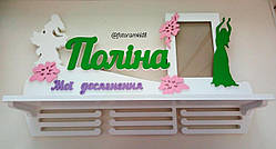 Медальница східні танці з полицею для кубків