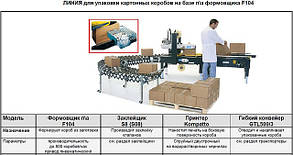 Гнучкі розсувні ролети GTL виробництва SIAT, фото 4