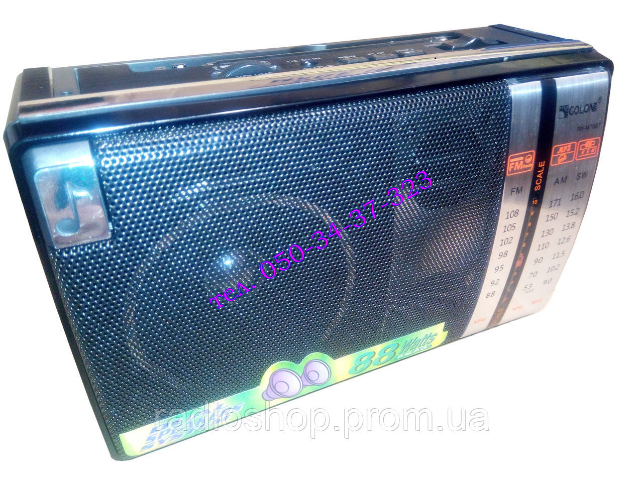 Радіоприймач GOLON RX-M70BT