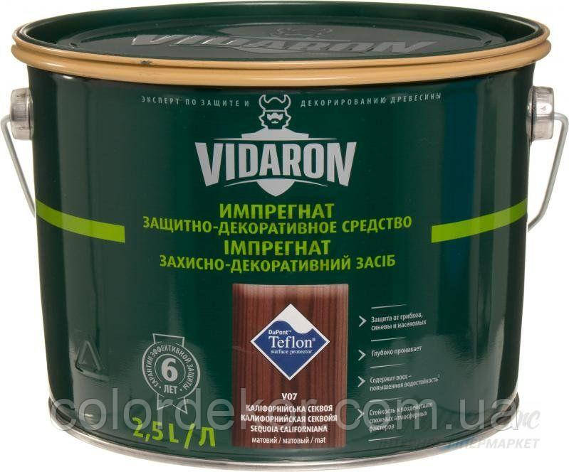 Просочення для дерева з біозахистом Імпресант Vidaron (V07 каліфорнійська секвоя) 2,5 л
