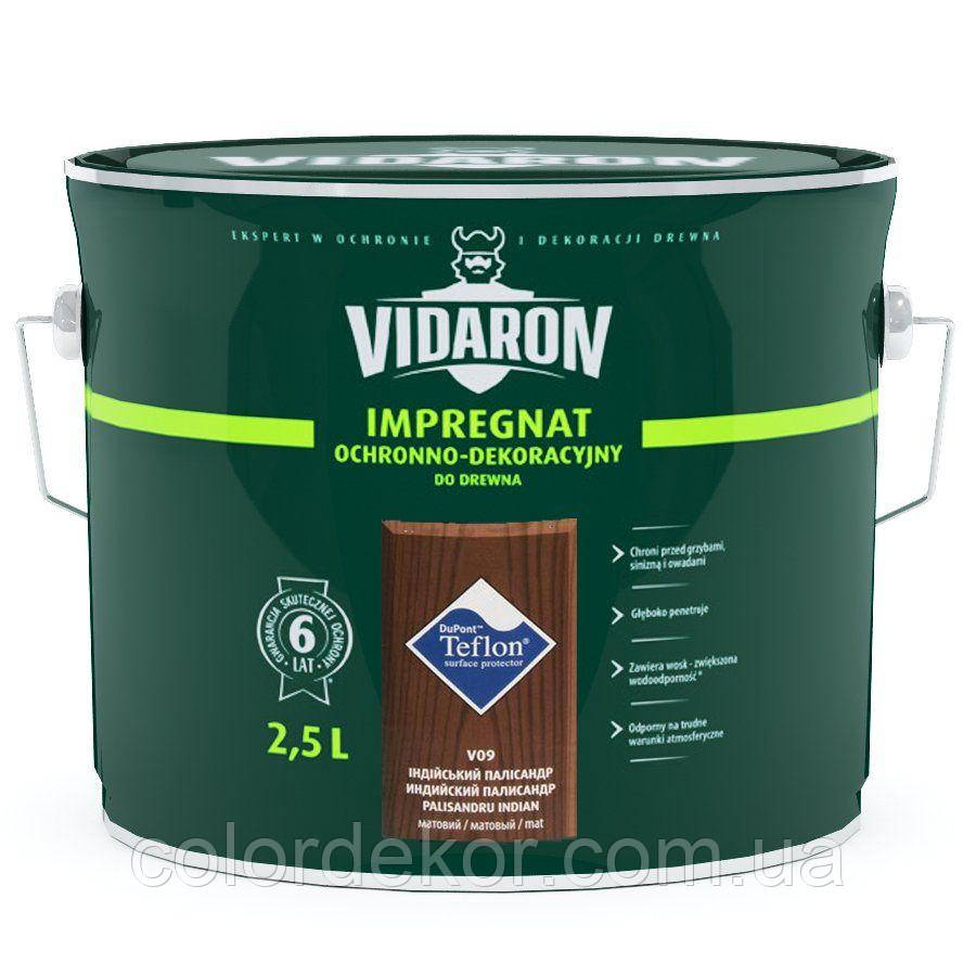 Просочення для дерева з біозахистом Імпресант Vidaron (V09 індійський палісандр) 2,5 л