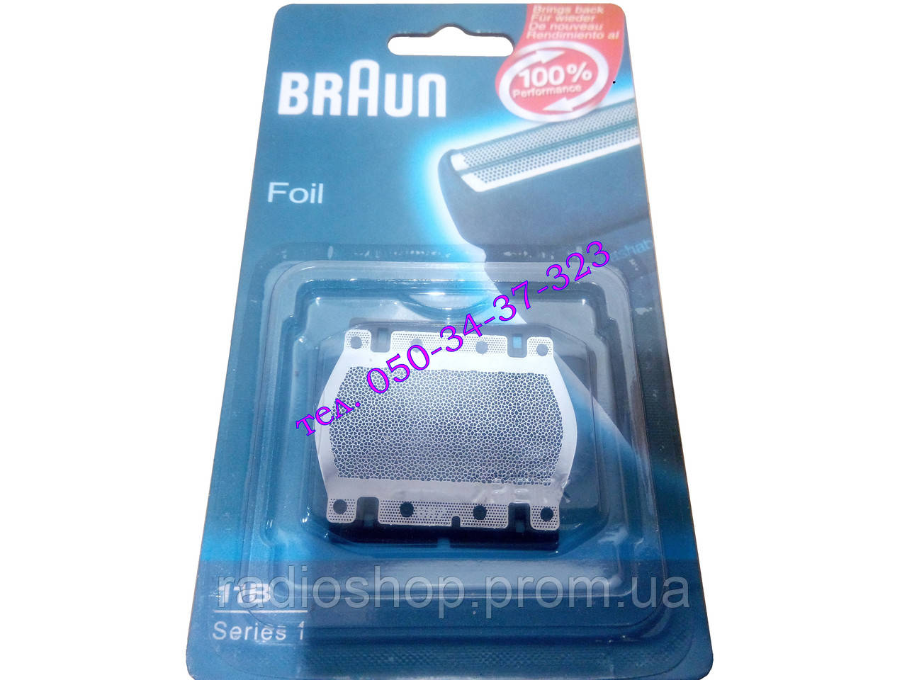 Сітка до електробритву BRAUN 11 B