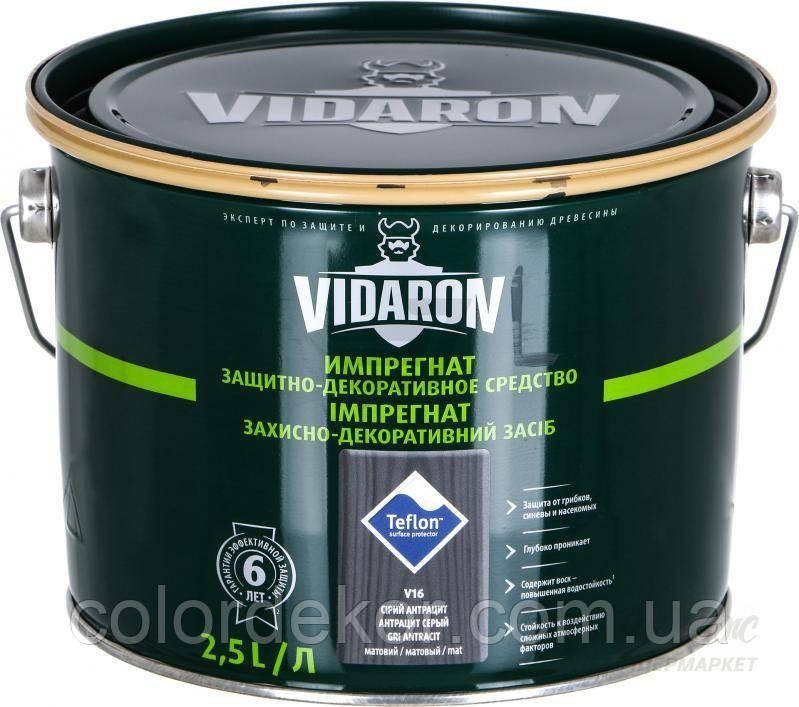 Просочення для дерева з біозахистом Імпресант Vidaron (V16 сірий антрацит) 2,5 л