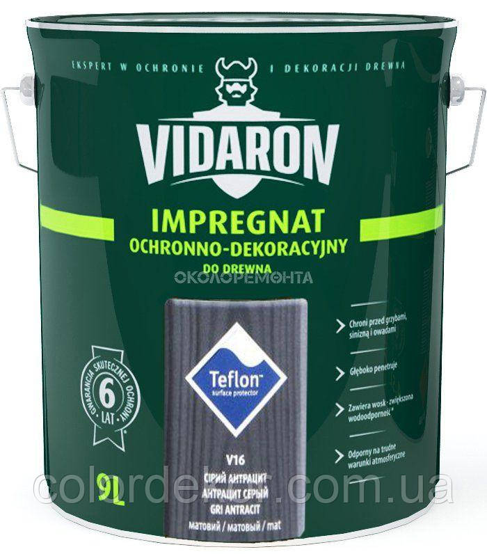 Просочення для дерева з біозахистом Імпрегнат Vidaron (V16 сірий антрацит) 9 л
