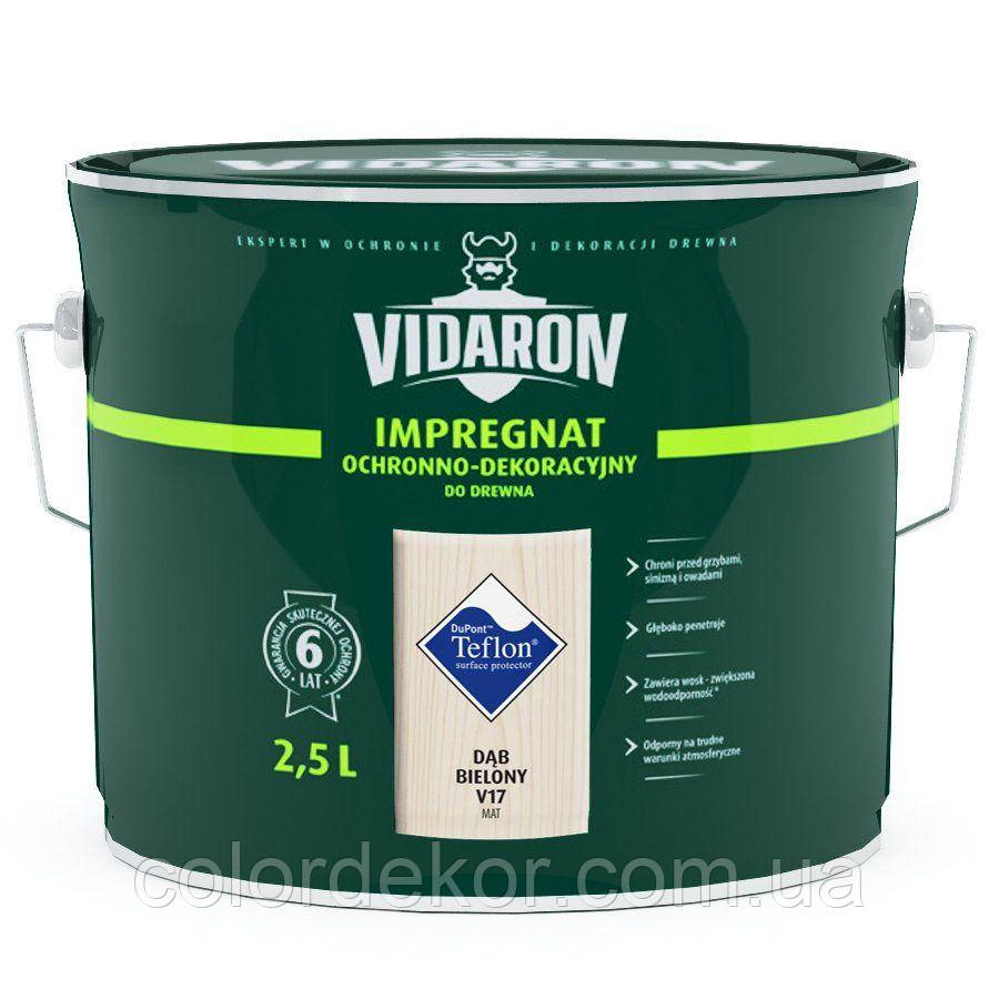 Просочення для дерева з біозахистом Імпресант Vidaron (V17 вибілений дуб) 2,5 л