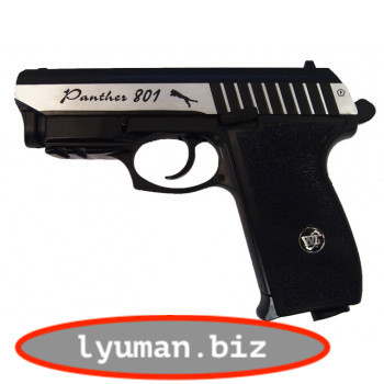 Пневматичний пістолет Borner Panther 801 Blowback