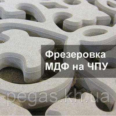 Фрезування МДФ, фасади з МДФ на ЧПУ, фото 1