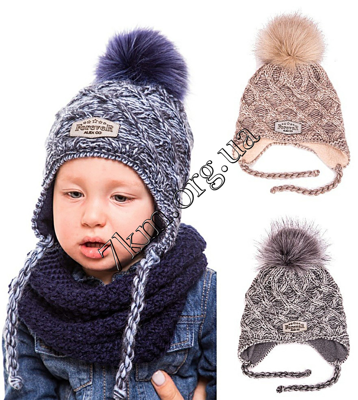 Шапка дитяча для хлопчиків в'язка +зав'язки 44-48 р. р. Україна Оптом 1031, фото 1