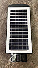Вуличний світильник на сонячній батареї, 60 Вт SunLight, з датчиком руху, фото 8