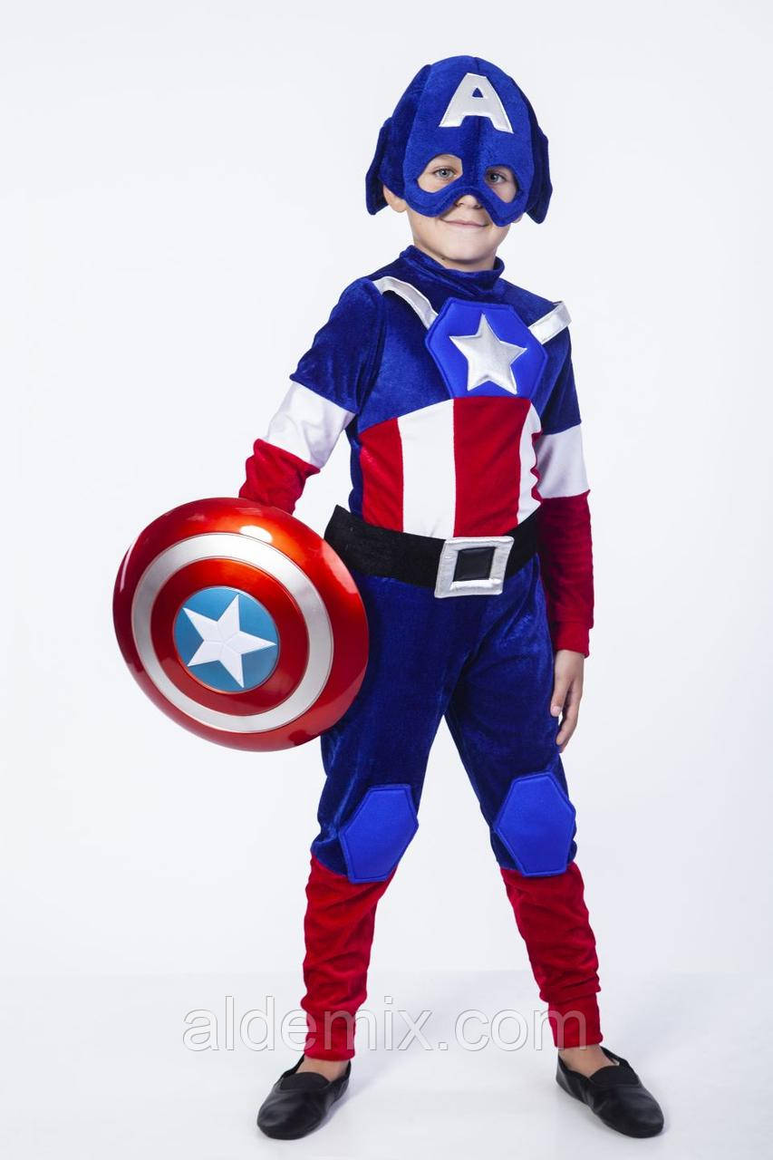 Костюм "Капітан Америка" карнавальний костюм для хлопчика, фото 1