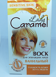 Віск для епіляції обличчя, ванільний, для чутливої шкіри CARAMEL/КарафЕЛЬ