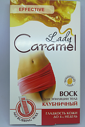 Віск для епіляції тіла полуничний CARAMEL / КАРАМЕЛЬ