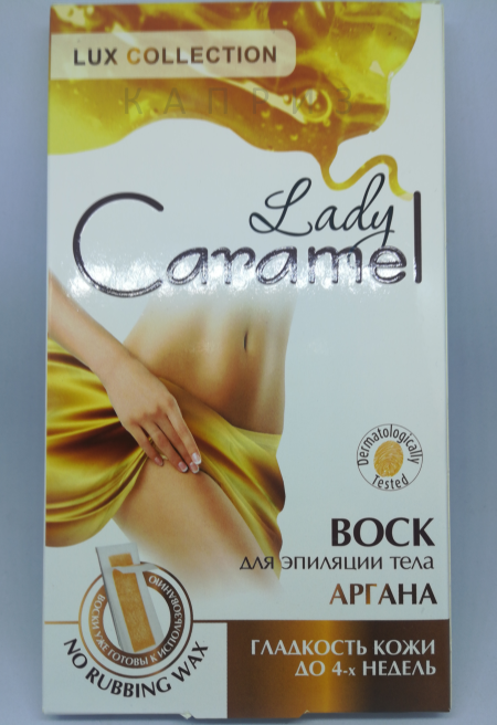 Воскові смужки для епіляції тіла аргана CARAMEL / КАРАМЕЛЬ, фото 1