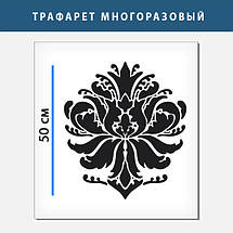 Трафарет тонкий 1 мм декоративний багаторазовий для штукатурки та фарбування (600х540), фото 6